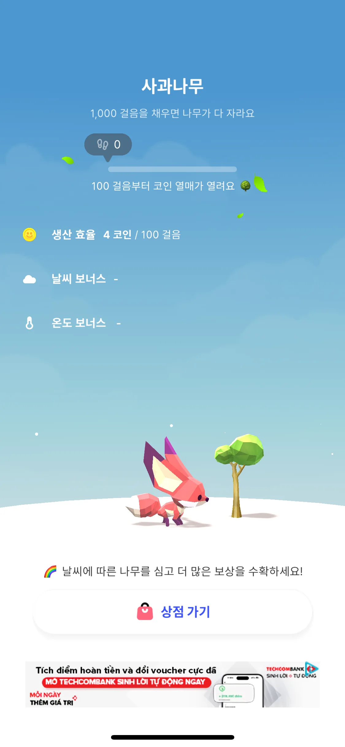 Test Image 6